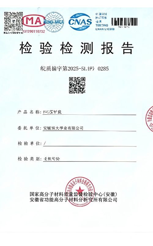 网页代码展示-12